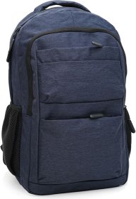 Большой мужской рюкзак однотонного синего цвета из текстиля Monsen (21461)